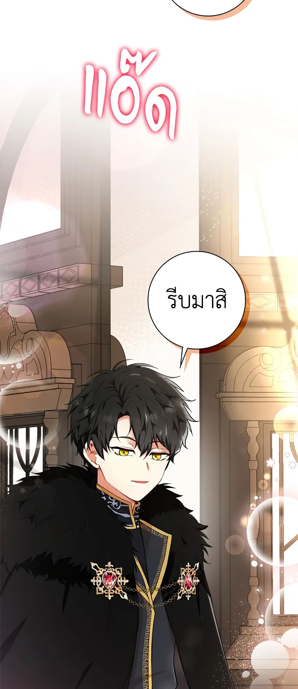Baby Squirrel Is Good at Everything ตอนที่ 10 (26)